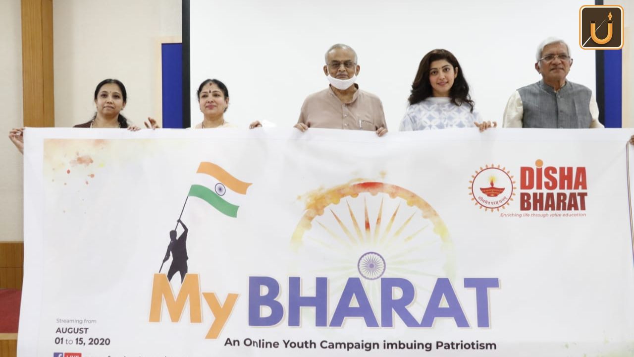 Usthadian Academy / Empowering Youth through 'MY Bharat' Campaign | 28 dec 2023 Usthadian Academy / Empowering Youth through 'MY Bharat' Campaign
